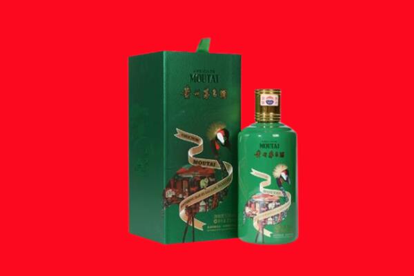 衡阳珠晖区回收出口茅台酒.jpg
